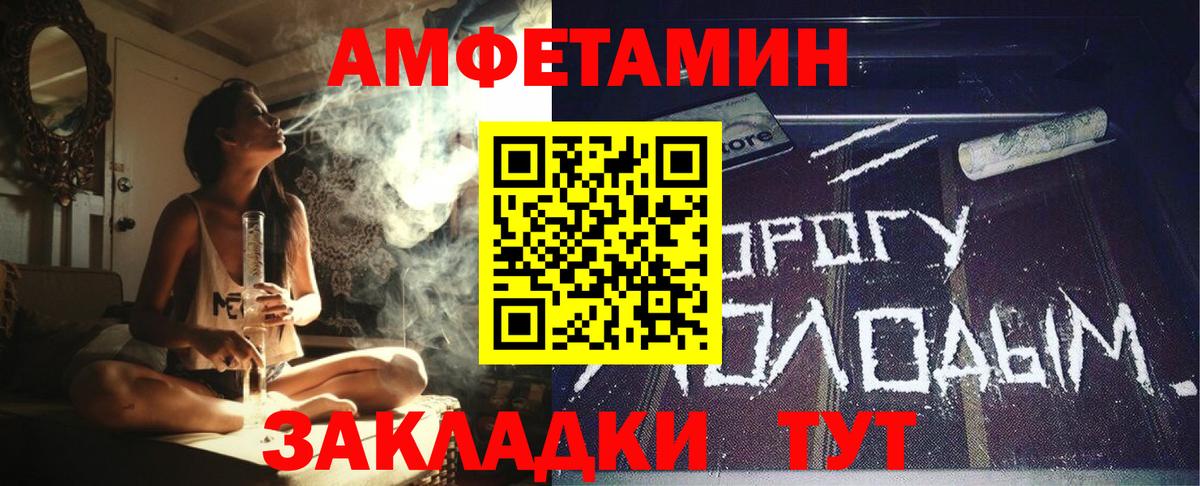 Amphetamine 97%  Вход с VPN  shop состав  Новочебоксарск 