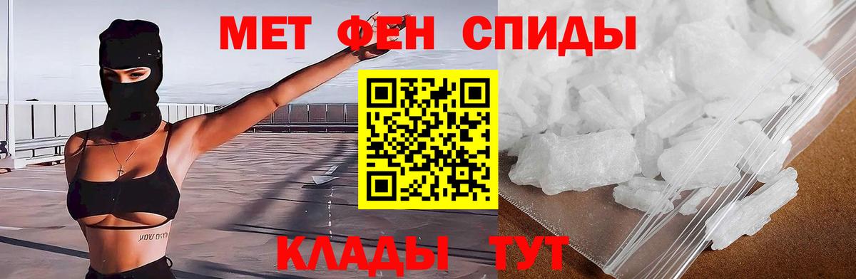 АМФ 97% Новочебоксарск