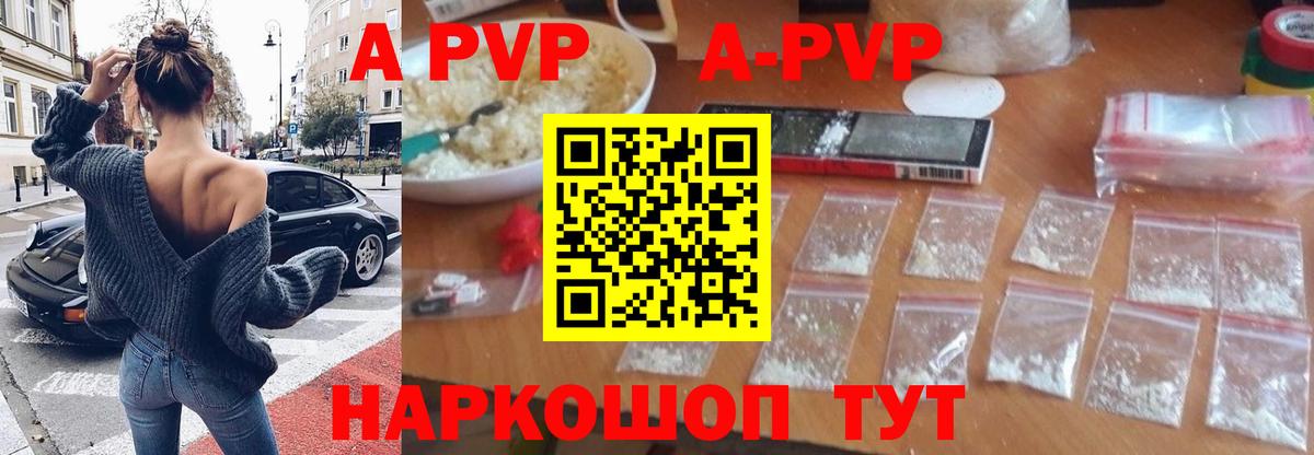 COCAIN  Вход с VPN  Новочебоксарск  ГАШ  Конопля  Меф кристаллы  Alpha-PVP СК кристаллы 