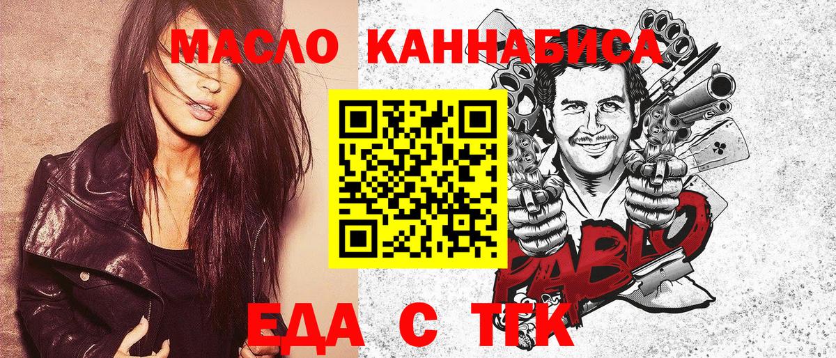 Новочебоксарск  Canna-Cookies конопля  Вход с VPN 