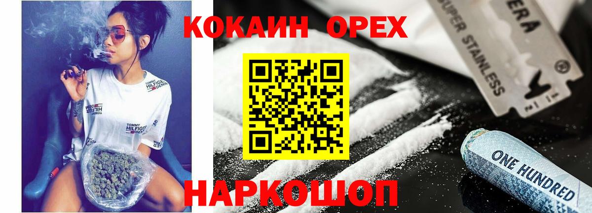 Кокаин VHQ  COCAIN Эквадор  Вход с VPN  Новочебоксарск 