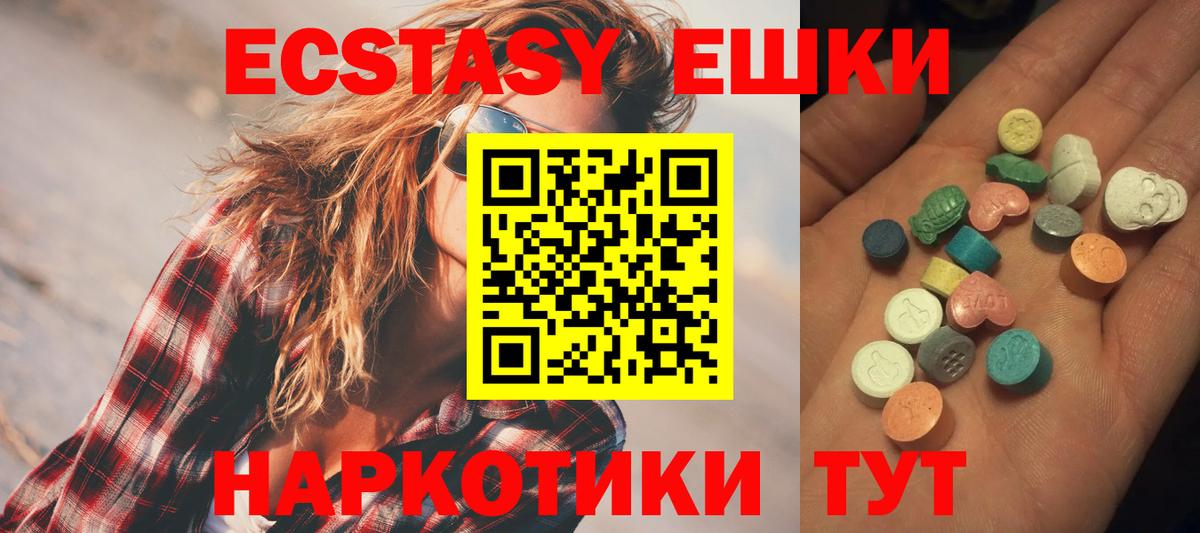 Новочебоксарск  Ecstasy  Вход с VPN  ЭКСТАЗИ бентли 