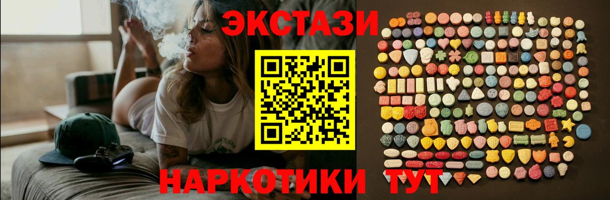 A-PVP Новочебоксарск