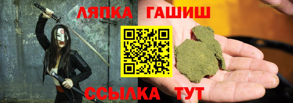 Гашиш гашик  ГАШИШ hashish  где найти наркотики  Новочебоксарск  Вход с VPN 
