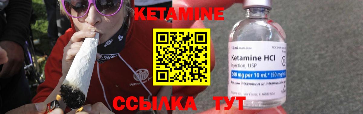 КЕТАМИН ketamine  Кетамин ketamine  Новочебоксарск  Вход с VPN 