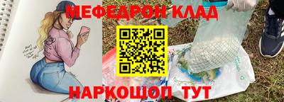 mix Донецк