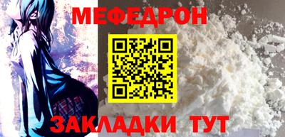 mix Донецк
