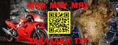 mix Донецк