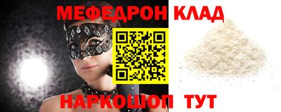 mix Донецк