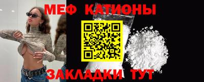 метадон Ставрополь