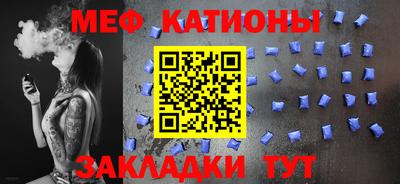 mix Донецк