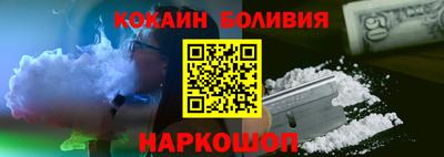 COCAINE Дубна