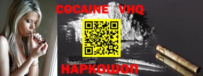 COCAINE Дубна