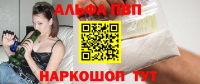 шишки Донской
