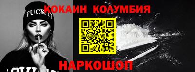 шишки Донской