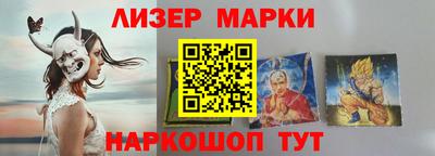 шишки Донской