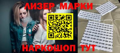 mix Донецк