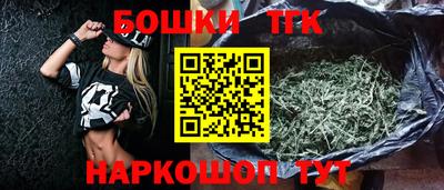 шишки Донской