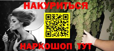 шишки Донской