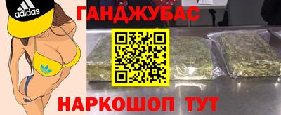 mix Донецк
