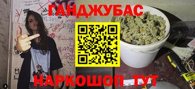 шишки Донской