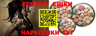 mix Донецк
