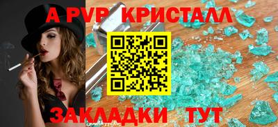 героин Старая Купавна