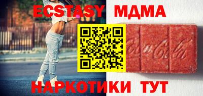шишки Донской