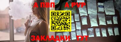 шишки Донской