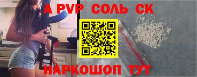 шишки Донской