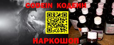 шишки Донской