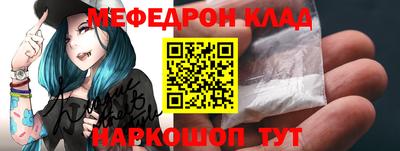 mix Донецк