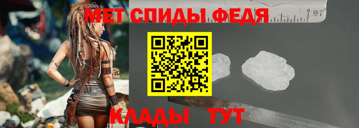 Метамфетамин Methamphetamine  МЕТАМФЕТАМИН  Новочебоксарск  Вход с VPN 