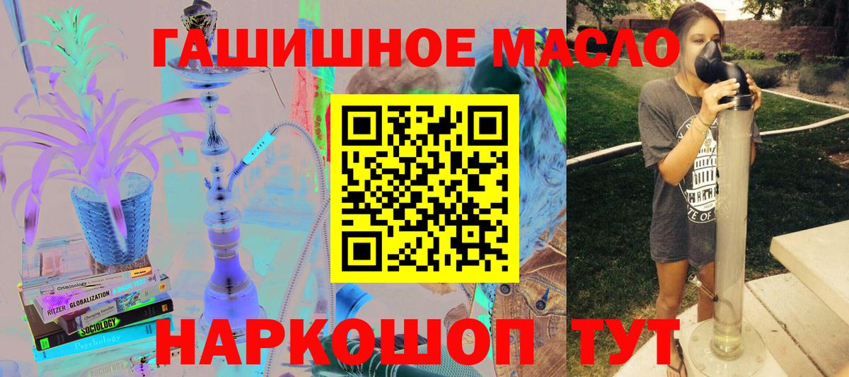 Новочебоксарск  Дистиллят ТГК вейп  ТГК гашишное масло  Вход с VPN 