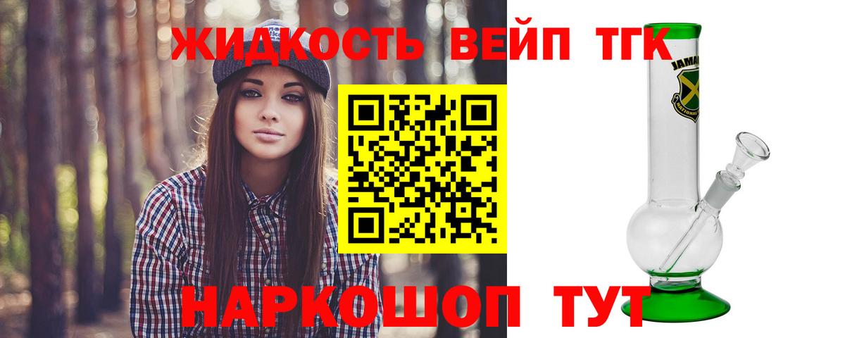 Дистиллят ТГК гашишное масло Новочебоксарск