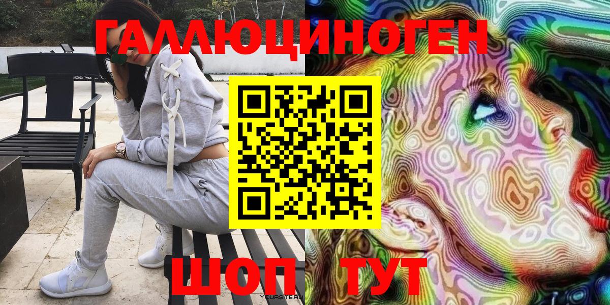 Галлюциногенные грибы GOLDEN TEACHER  Псилоцибиновые грибы MAGIC MUSHROOMS  Вход с VPN  Новочебоксарск 