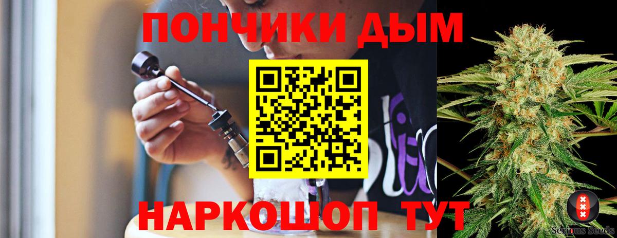 Марихуана Bruce Banner  Бошки Шишки White Widow  Новочебоксарск  Вход с VPN  МАРИХУАНА планчик  МАРИХУАНА планчик 