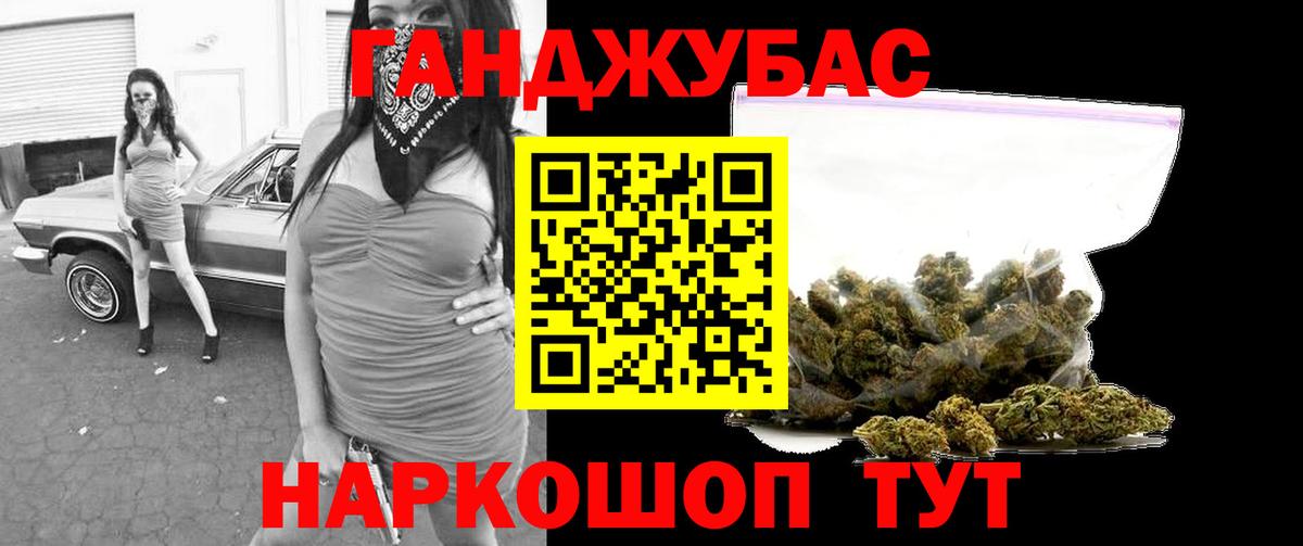 Бошки Шишки LSD WEED Новочебоксарск